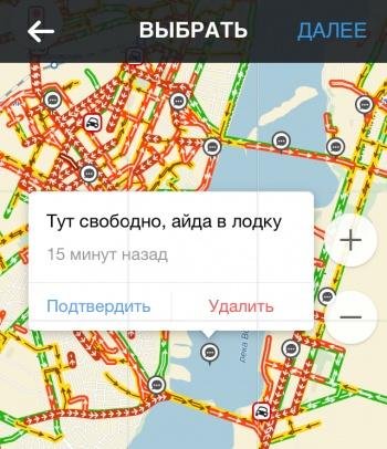 Прикольные комментарии из автомобильных пробок