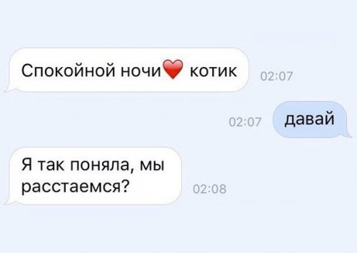 Прикольные комментарии из автомобильных пробок