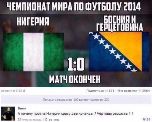 Прикольные комментарии из автомобильных пробок