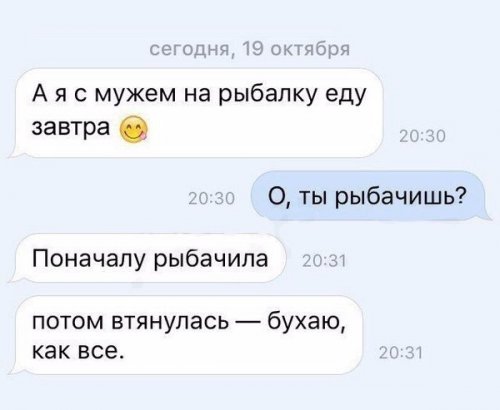 Прикольные комментарии из автомобильных пробок