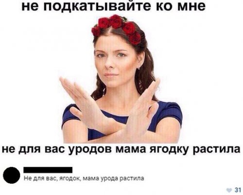 Прикольные комментарии из автомобильных пробок