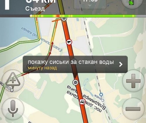 Прикольные комментарии из автомобильных пробок