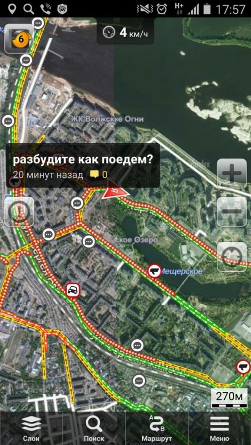 Прикольные комментарии из автомобильных пробок