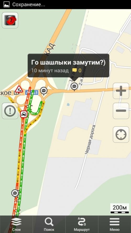Прикольные комментарии из автомобильных пробок