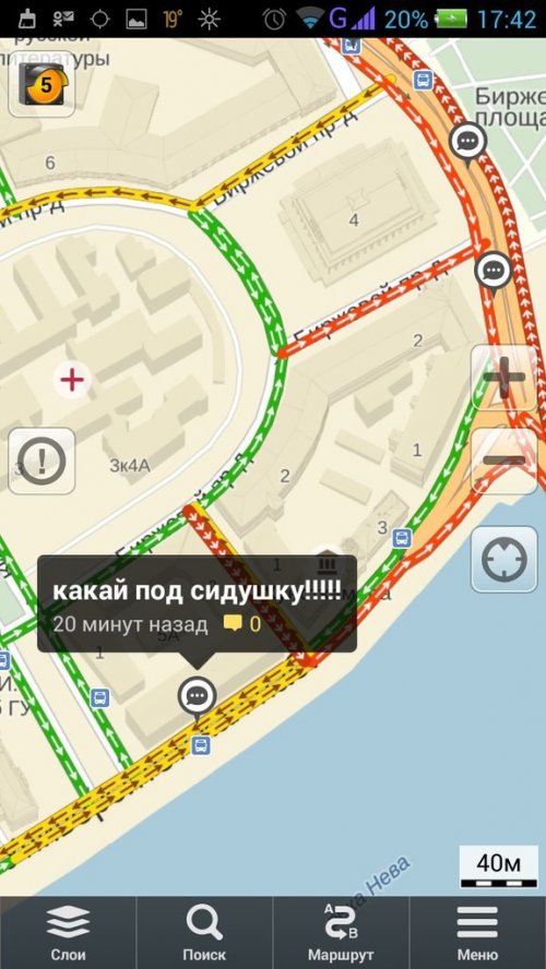 Прикольные комментарии из автомобильных пробок