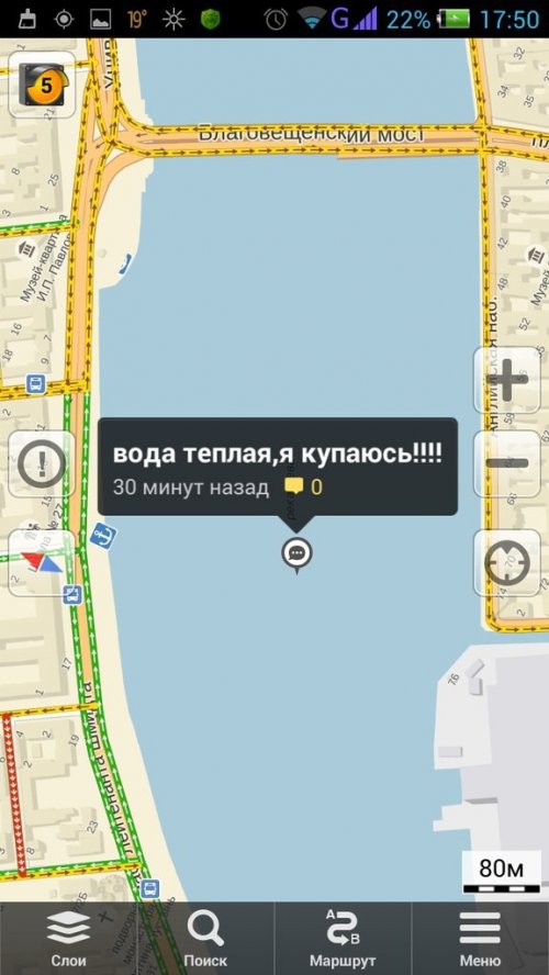 Прикольные комментарии из автомобильных пробок