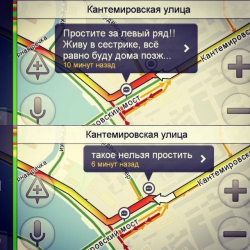 Прикольные комментарии из автомобильных пробок