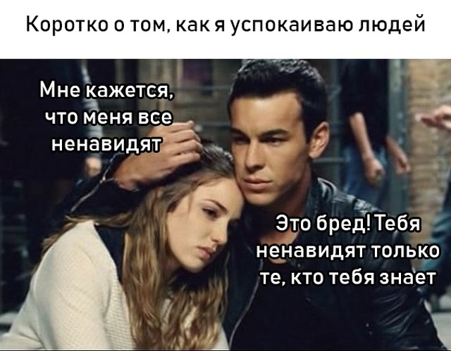 Прикольные картинки