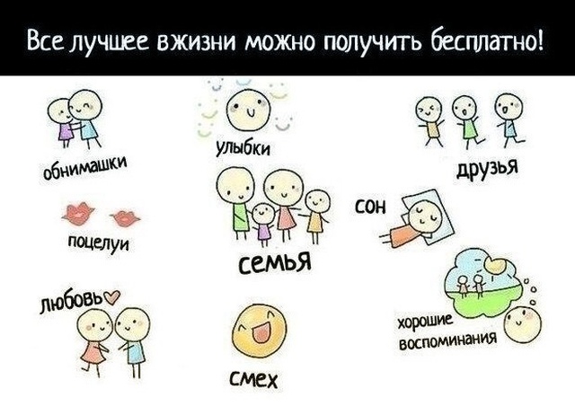 Смешные комиксы