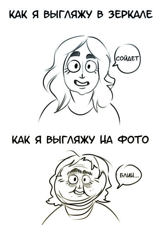 Смешные комиксы