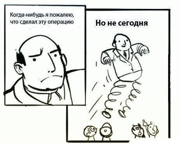 Смешные комиксы