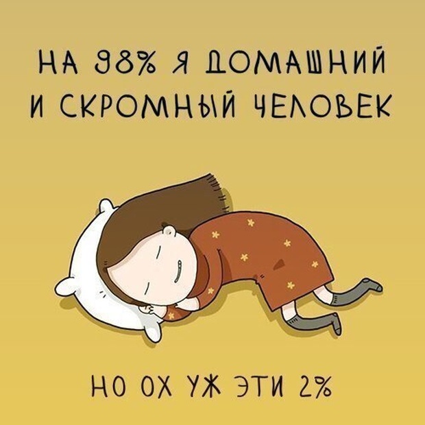 Смешные комиксы