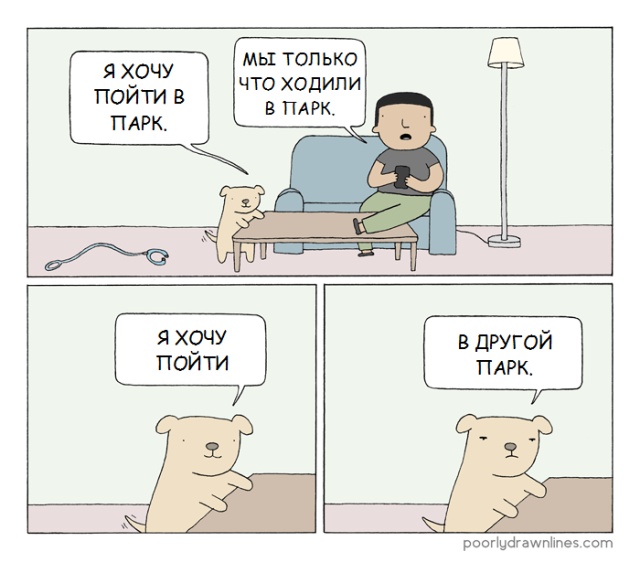 Смешные комиксы