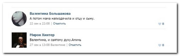 Смешные комментарии из социальных сетей (30 фото)