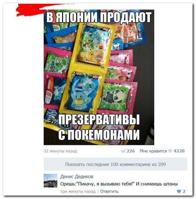 Смешные комментарии из социальных сетей (30 фото)