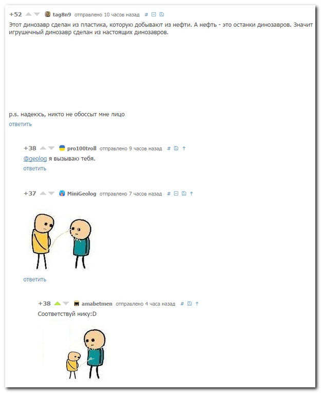 Смешные комментарии из социальных сетей (30 фото)