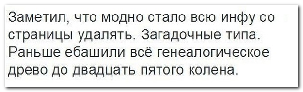 Смешные комментарии из социальных сетей (30 фото)