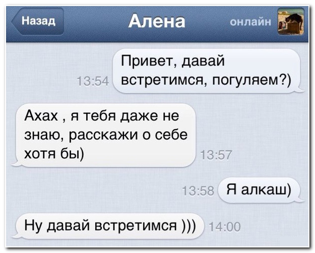 Смешные комментарии из социальных сетей (30 фото)