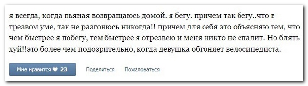 Смешные комментарии из социальных сетей (30 фото)