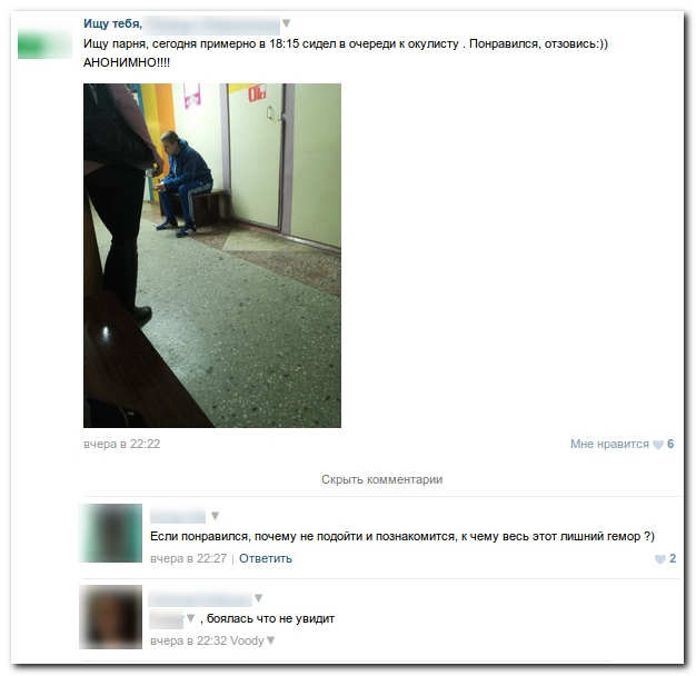 Смешные комментарии из социальных сетей (30 фото)