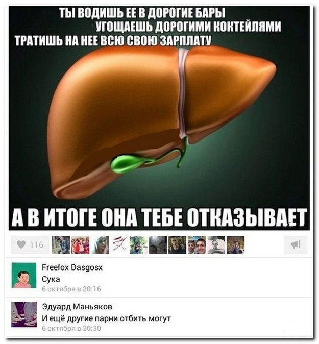 Смешные комментарии из социальных сетей (30 фото)