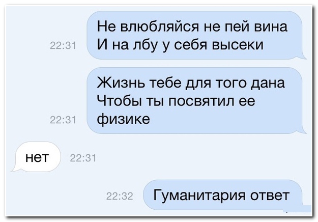 Смешные комментарии из социальных сетей (30 фото)