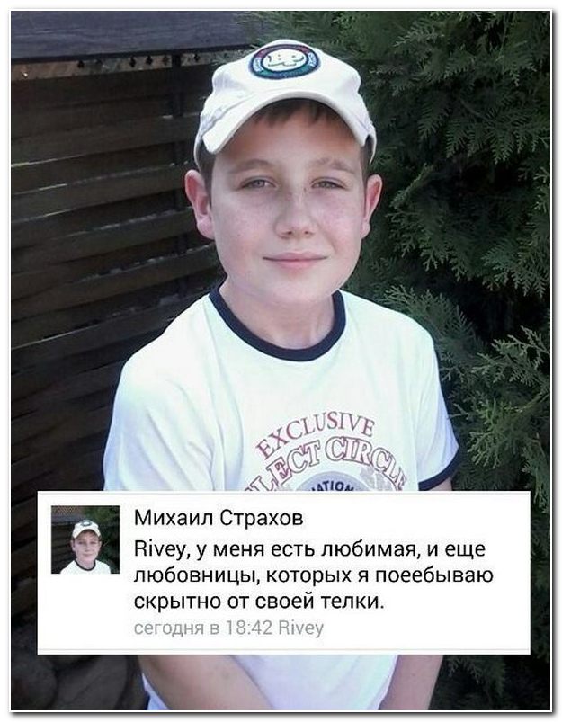 Смешные комментарии из социальных сетей (30 фото)