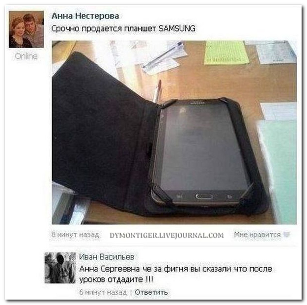 Смешные комментарии из социальных сетей (30 фото)