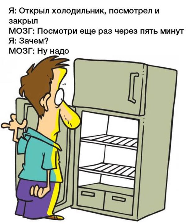 Комиксы