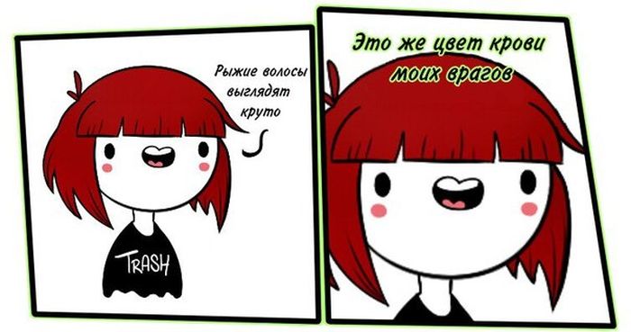 Комиксы