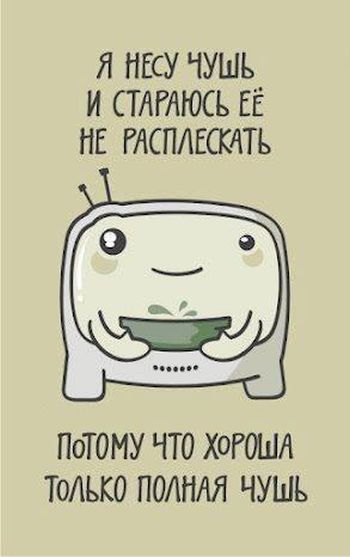 Комиксы