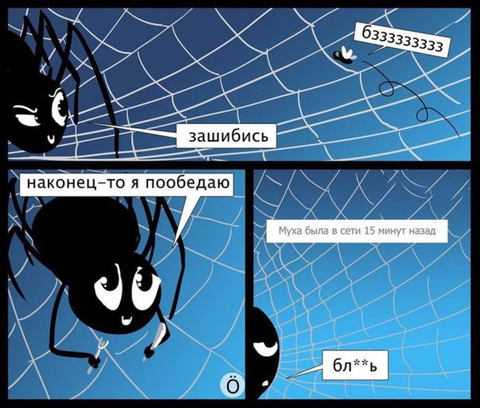 Комиксы