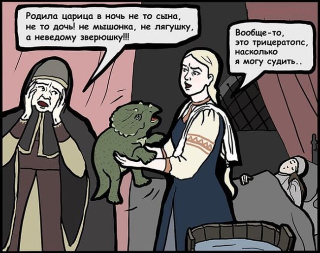 Комиксы