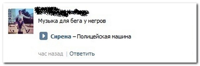 Смешные комментарии из социальных сетей