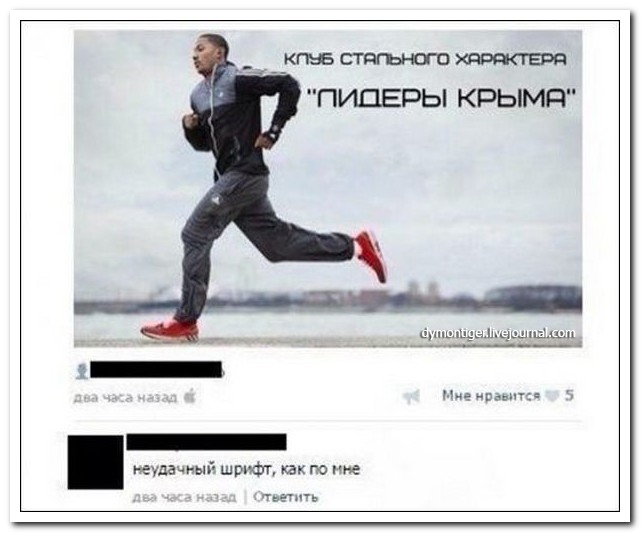 Смешные комментарии из социальных сетей