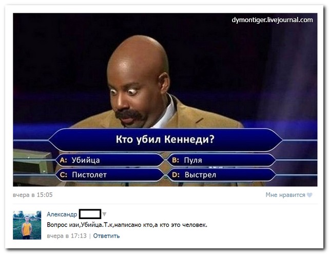 Смешные комментарии из социальных сетей
