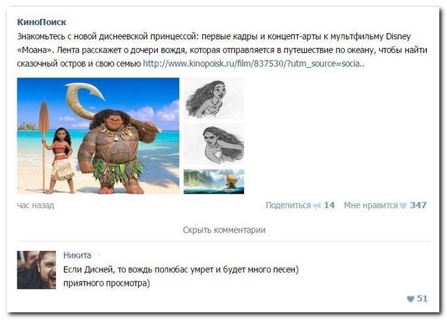 Смешные комментарии из социальных сетей