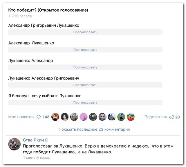 Смешные комментарии из социальных сетей