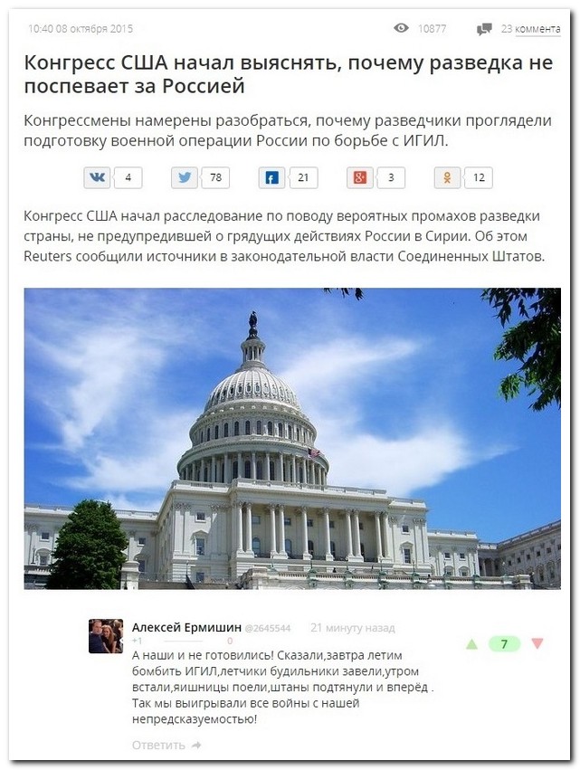 Смешные комментарии из социальных сетей