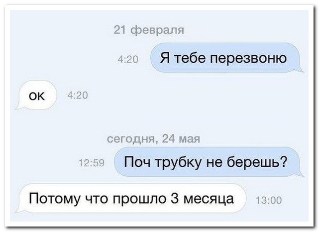 Смешные комментарии из социальных сетей