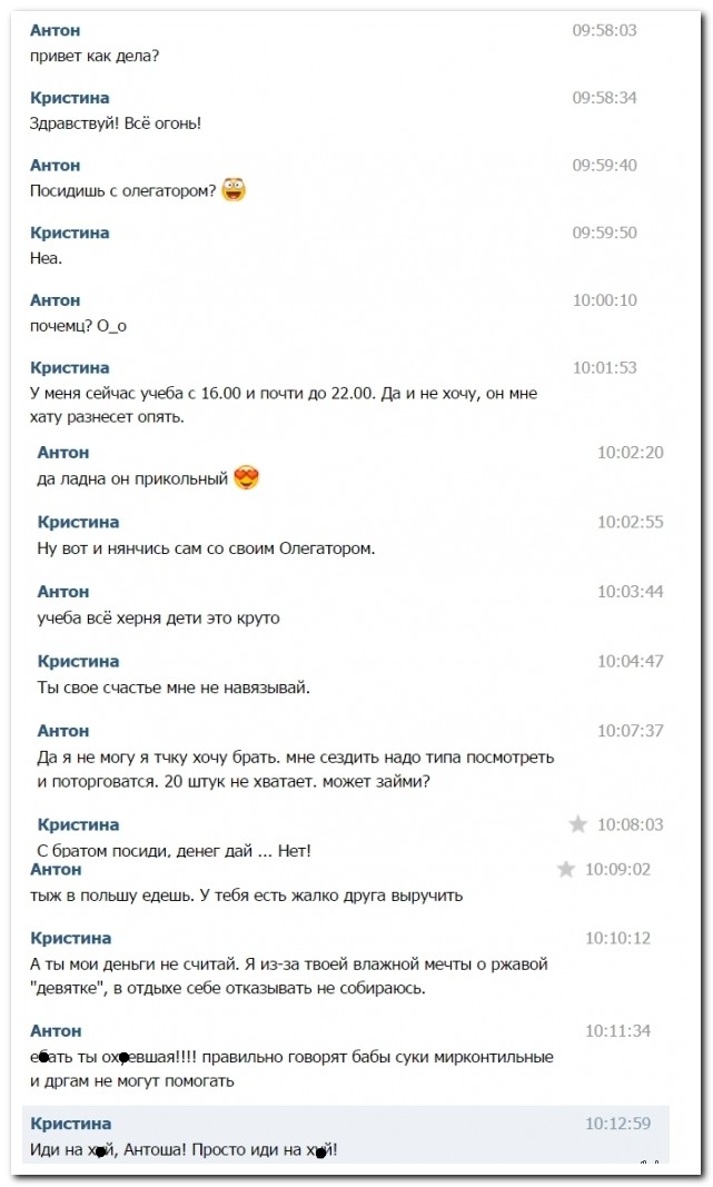 Смешные комментарии из социальных сетей