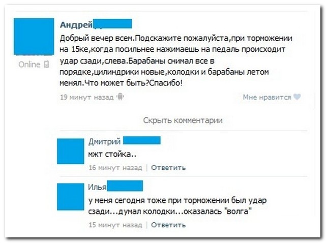 Смешные комментарии из социальных сетей