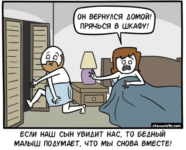 Смешные комиксы