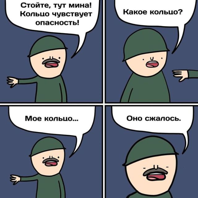 Смешные комиксы