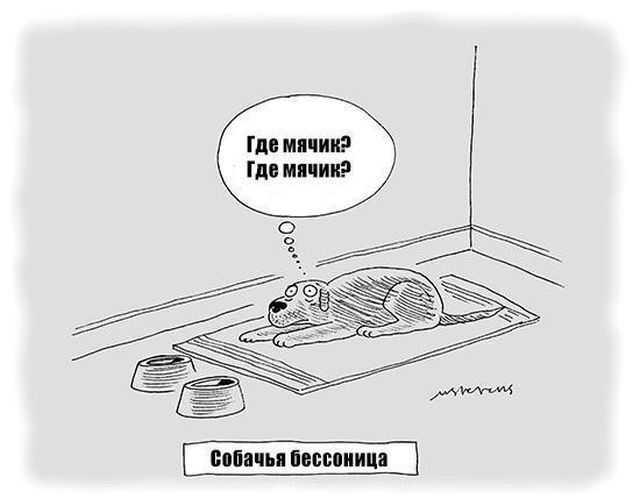 Смешные комиксы