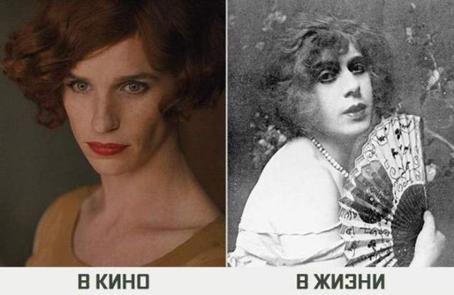 Актеры и прототипы героев фильмов, основанных на реальных событиях