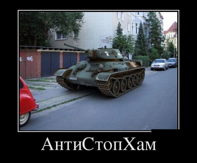 Демотиваторы