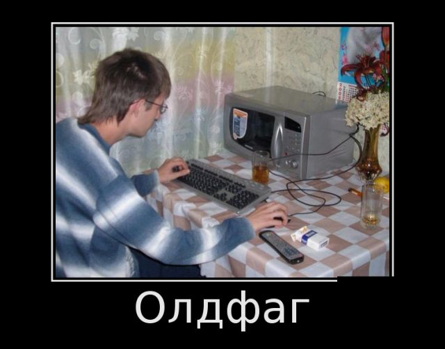 Демотиваторы