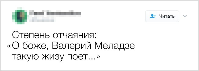 Жизненные твиты, которые заставят вас улыбнуться