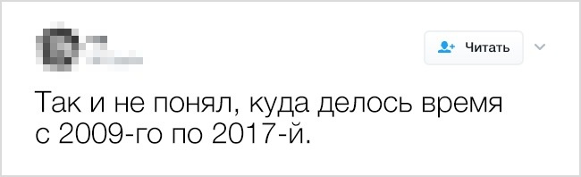 Жизненные твиты, которые заставят вас улыбнуться